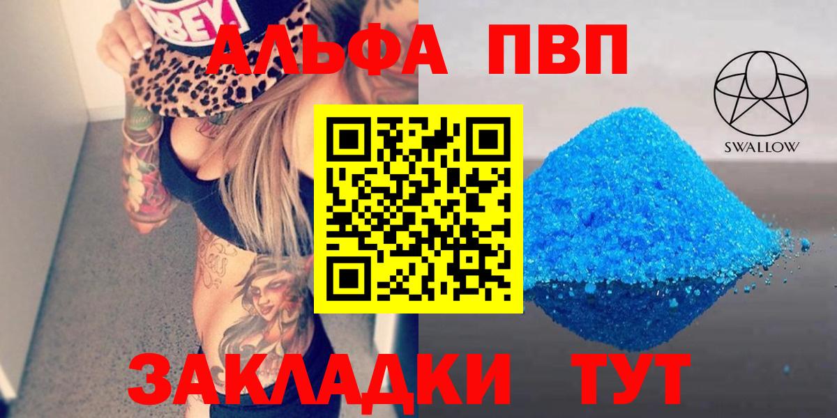 Альфа ПВП СК КРИС Воркута