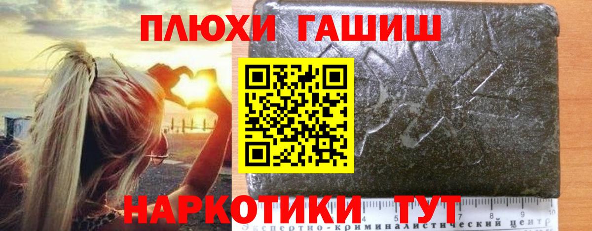 Cocaine  Вход с VPN  A PVP СК кристаллы  ГАШИШ  Марихуана  Воркута  Меф МЯУ МЯУ кристаллы 