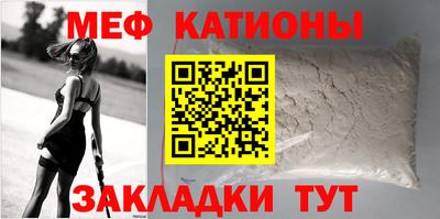 мефедрон VHQ Апшеронск