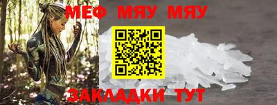 мдма Аргун