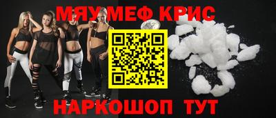 мдма Аргун