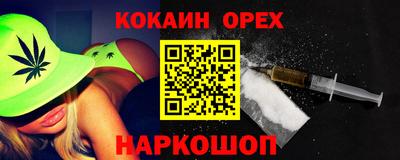 мефедрон VHQ Апшеронск