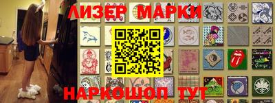 мефедрон VHQ Апшеронск