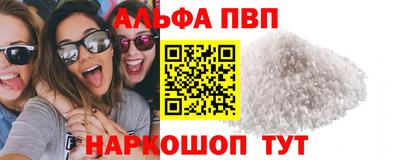 COCAINE Апрелевка