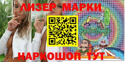 мефедрон VHQ Апшеронск