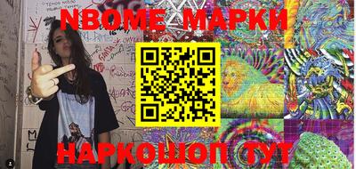 мефедрон VHQ Апшеронск