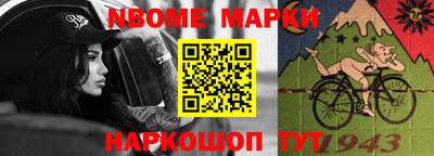 мдма Аргун