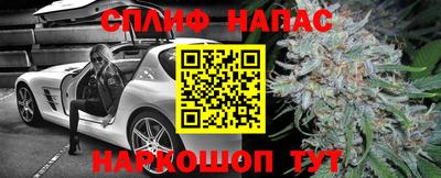 COCAINE Апрелевка
