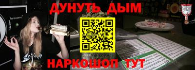 мефедрон VHQ Апшеронск