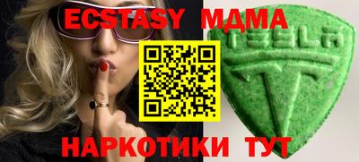 мдма Аргун