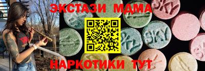 мдма Аргун