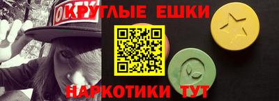 мдма Аргун