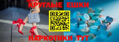 мдма Аргун
