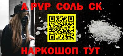 мефедрон VHQ Апшеронск