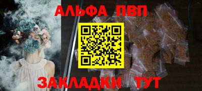 COCAINE Апрелевка