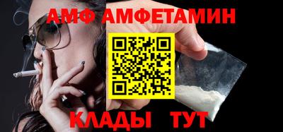 мефедрон VHQ Апшеронск