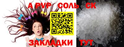 COCAINE Апрелевка