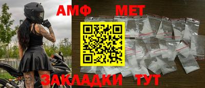 мефедрон VHQ Апшеронск