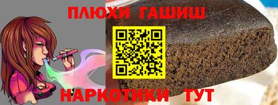 сатива Волгодонск