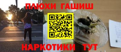 мефедрон VHQ Апшеронск