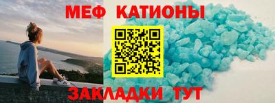 мефедрон VHQ Апшеронск