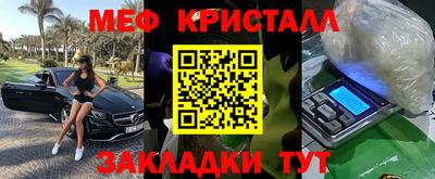 мефедрон VHQ Апшеронск