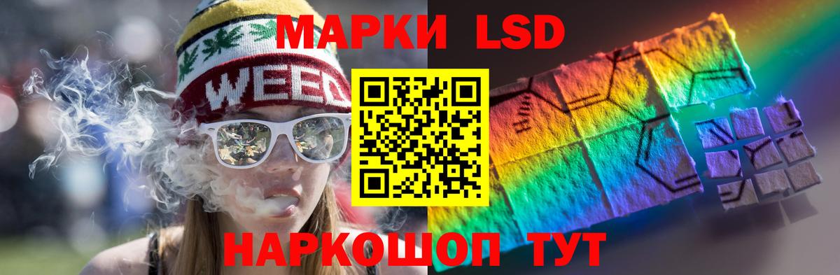 LSD-25 экстази ecstasy Воркута
