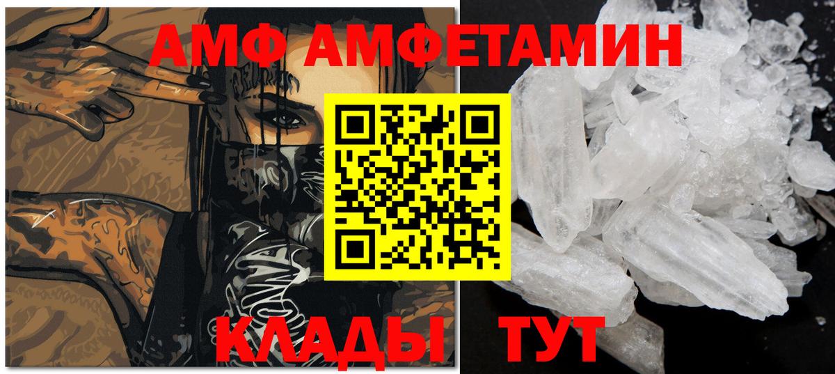 Метамфетамин пудра  Вход с VPN  Воркута 