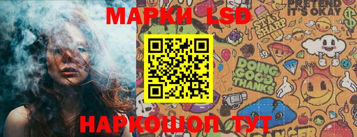 Марки NBOMe 1,5мг  Марки NBOMe 1,5мг  Наркотические марки  Воркута  Вход с VPN 
