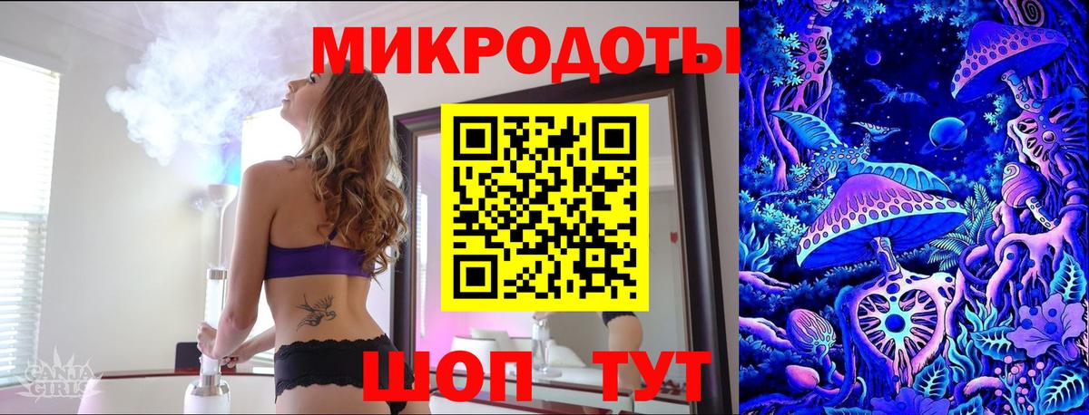 Псилоцибиновые грибы мицелий Воркута