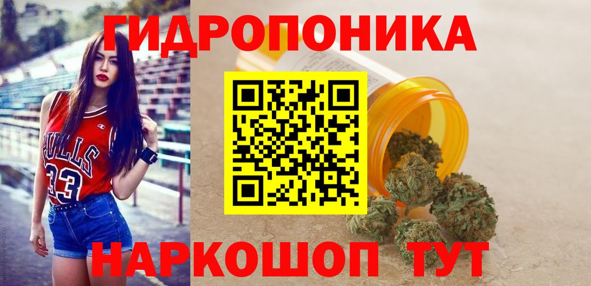 Бошки марихуана White Widow Воркута